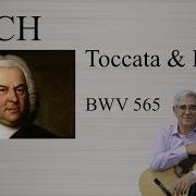 Edson Lopes Bach 565 Guitar