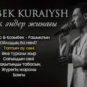 Үздік Әндер Жинағы