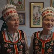 Марусенька Моя Дороженька
