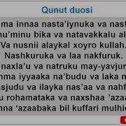 Qunut Duosi Mp3