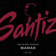 Santiz Жаман