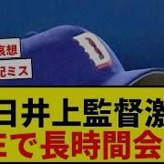 エバドラ掲示板