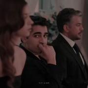 Афра И Мерт