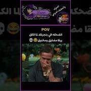 مخنووو ثثطيزي