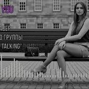 Hey You Ai Кавер На Песню Группы Modern Talking
