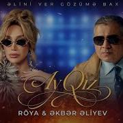 Eli Ni Ver Gozume Bax Sene Roya