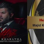 Суруди حیف