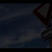 Vnas Axpidzor