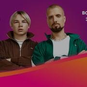 Восток Fm Nlo