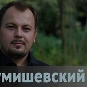 Белые Туманы