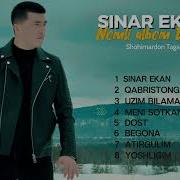 Sinar Ekan