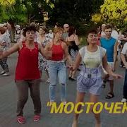 Николай Засидкевич Мосточек