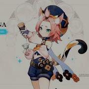 Diona Japanese