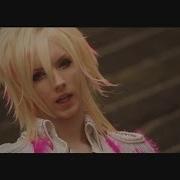 Yohio Heartbreak Hotel