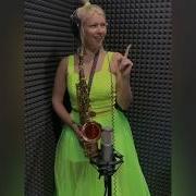 Высоцкая Ю Май Хат Ю Май