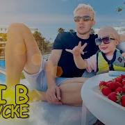 Снова Едим