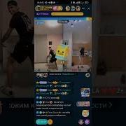 Bigo Live Dena Hot