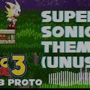 Sonic 3 Ost Prototype