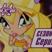 Пикси Волшебные 1