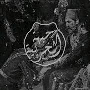 Abdulhamidxon Music