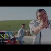 Гунеш