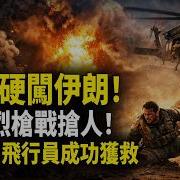 熱點追蹤