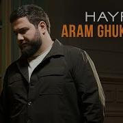 Aram Ghukasyan 2026