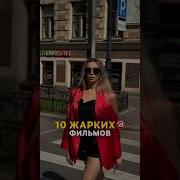 Best Erotic Movie Лучшая Эротика Güzel Erotik Film