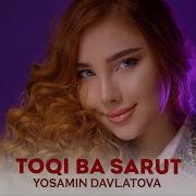 Суруди Афгони Шоли Ранги Дорм