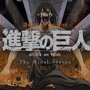 Attack On Titan Ashes On The Fire Full