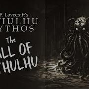 Lovecraft Reading