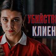 Триллеры