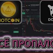 Notcoin