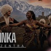 Lezginka Meets Afro Beat Deep Afro House Remix Original Song 2026 Mp3
