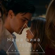 Ник И Ноа Видео