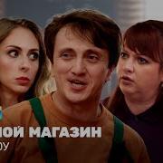 Пивнушка