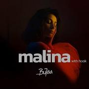 Malina Oriental Balkan