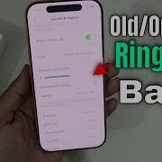 Iphone 17 Pro Max Ringtone