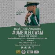 Nathi Amagama