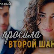 Аудио Истории