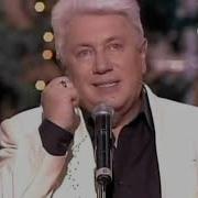 Владимир Винокур Тёща