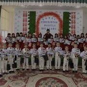 Savodxonlik Bayrami