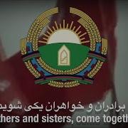 Dar In Watan