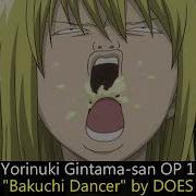 Anime Dose