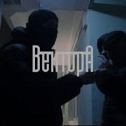 Не Вернусь
