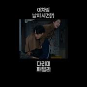 닙치