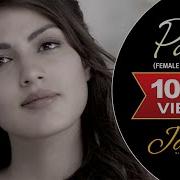 Pal Female Version Shreya