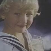 Ginger 1981