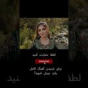 Farahnaz Afghan