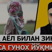 Beva Ayol Bn Zino
